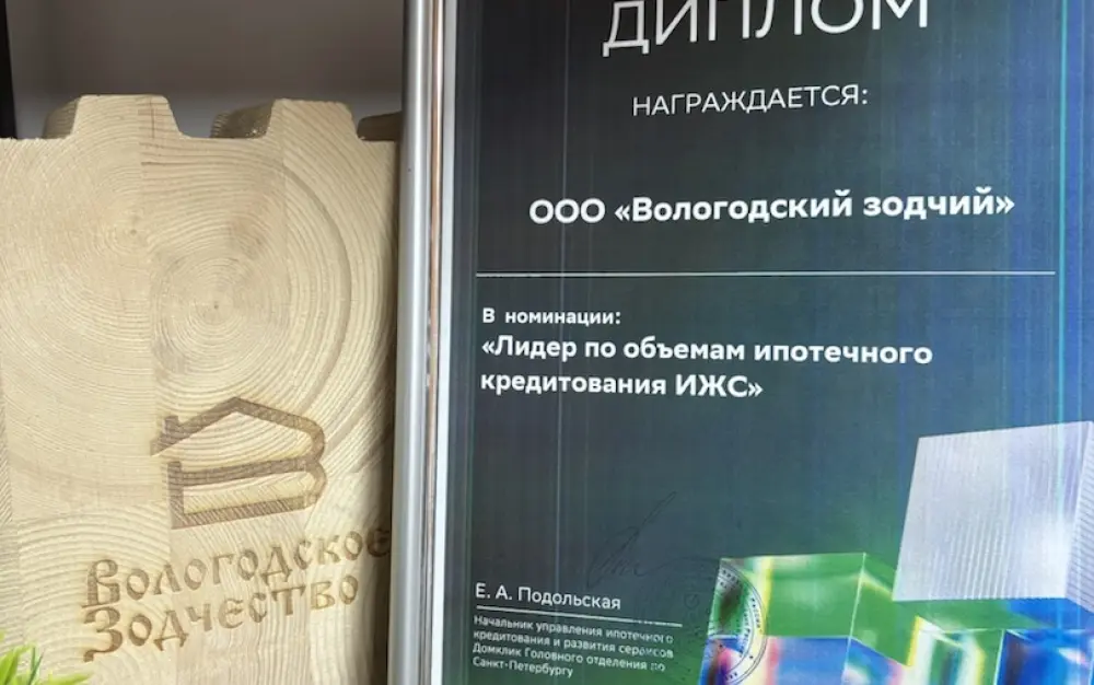 Вологодское Зодчество — признанный лидер в строительстве домов из бруса в Санкт-Петербурге