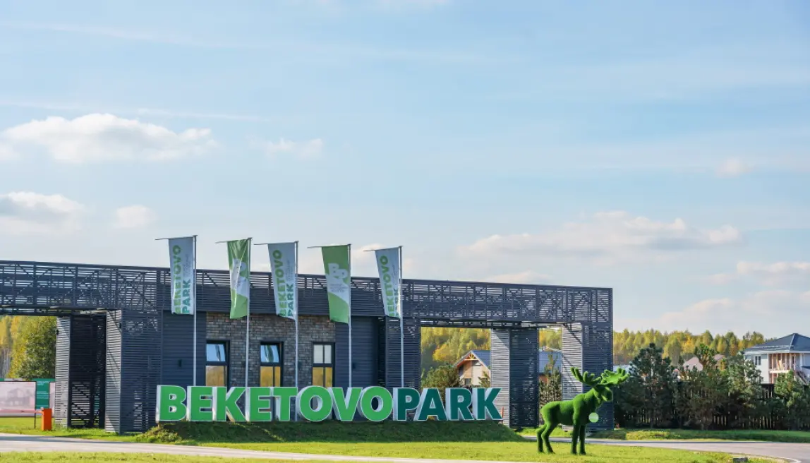 Beketovo Park