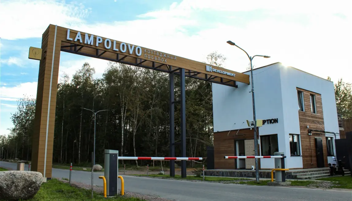 КП Lampolovo