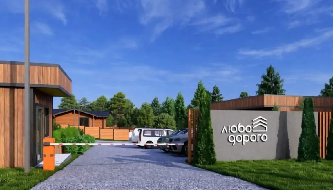 КП ЛюбоДорого